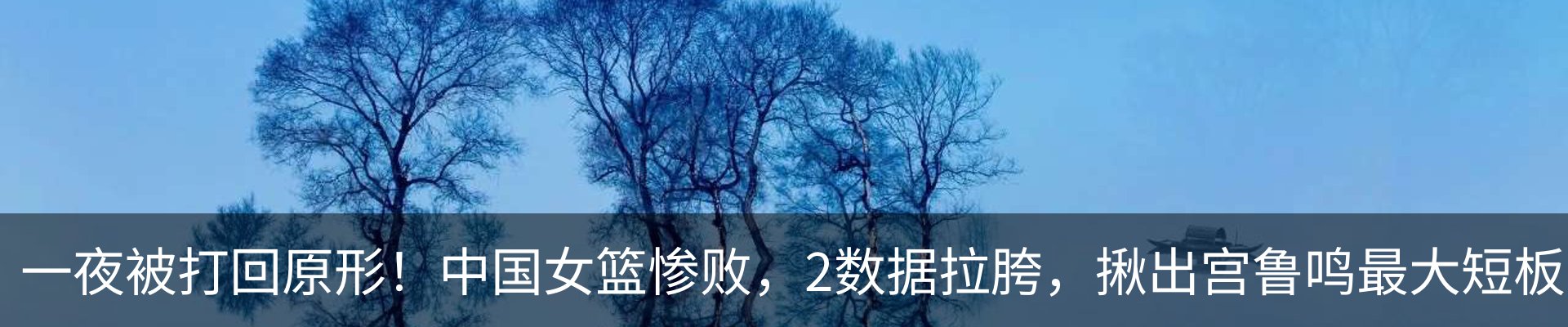 热点资讯