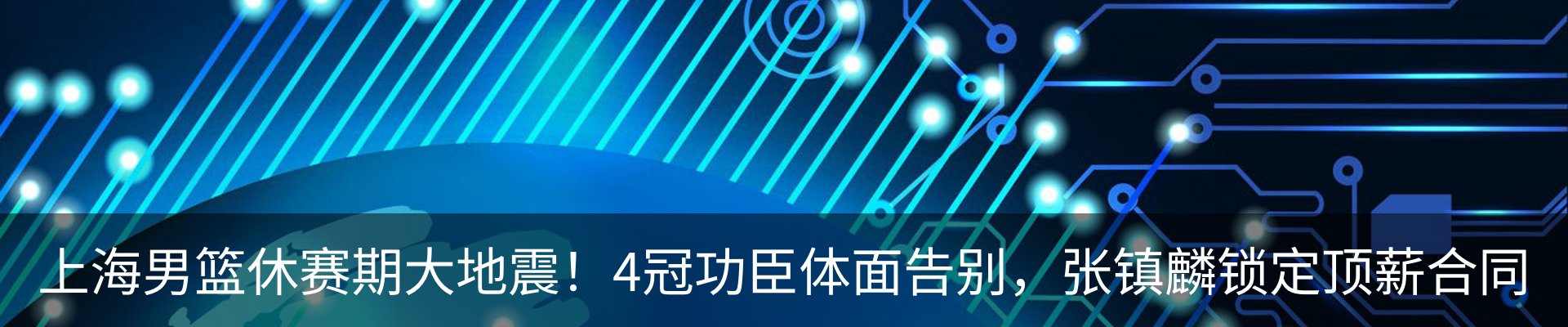 热点资讯
