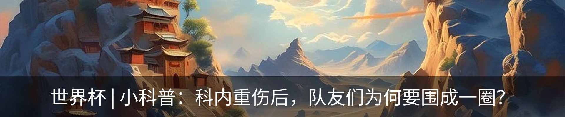 热点资讯