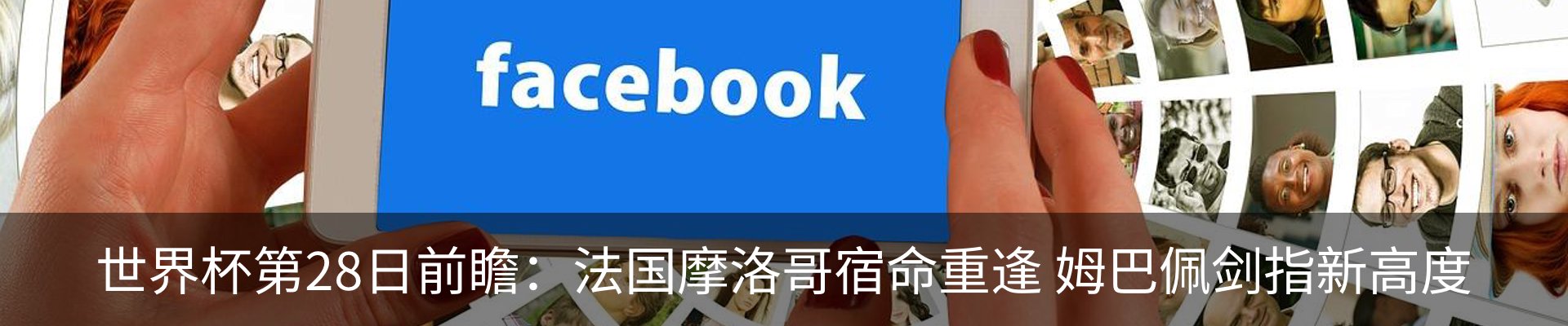 热点资讯