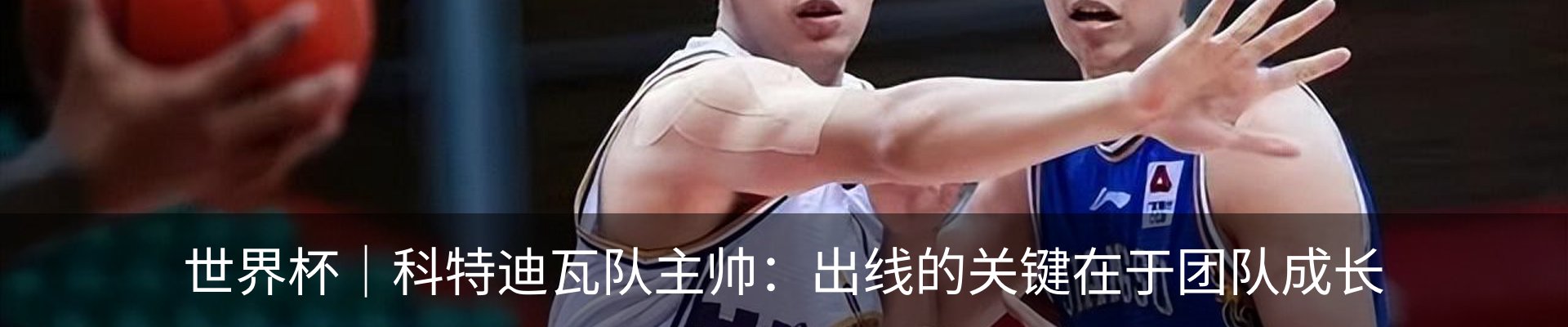 热点资讯