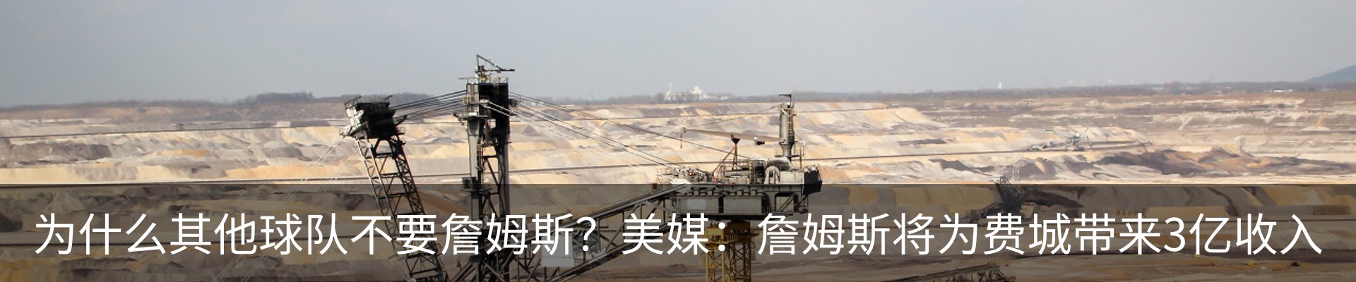热点资讯