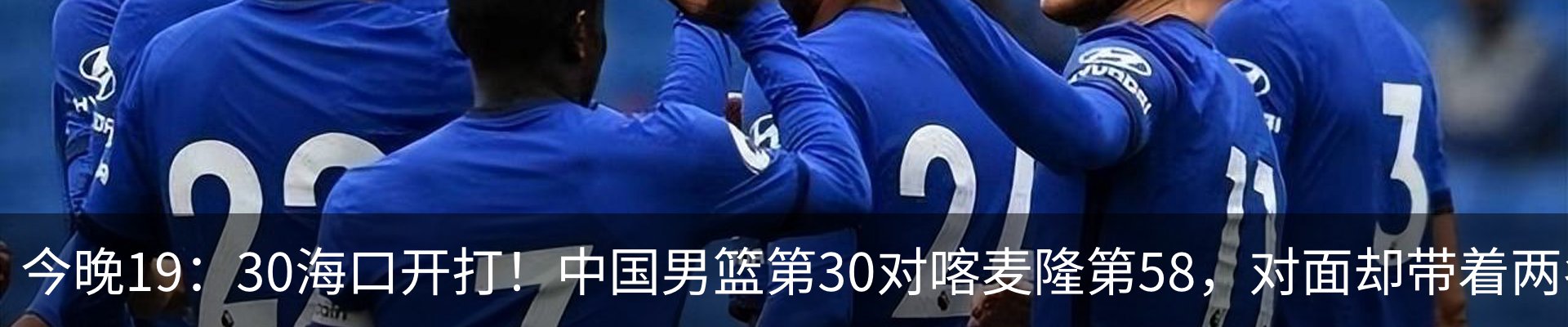 热点资讯