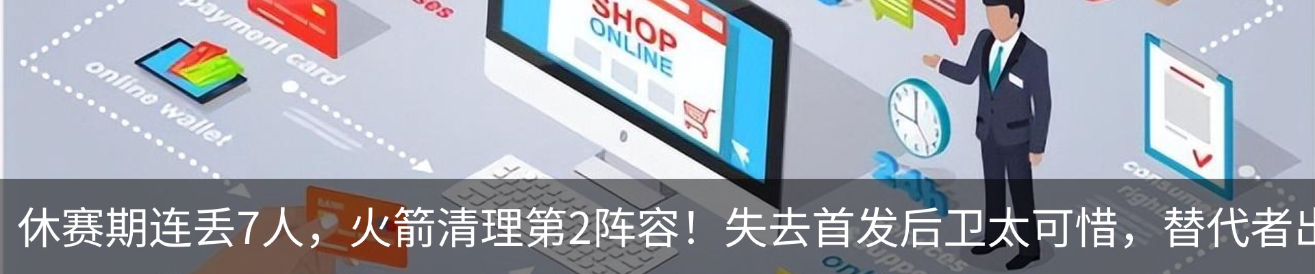 热点资讯