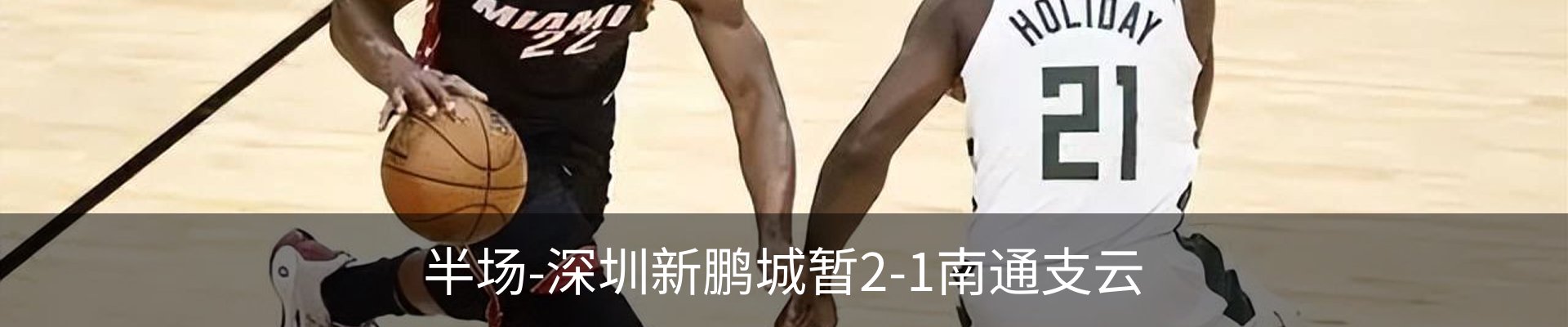 热点资讯