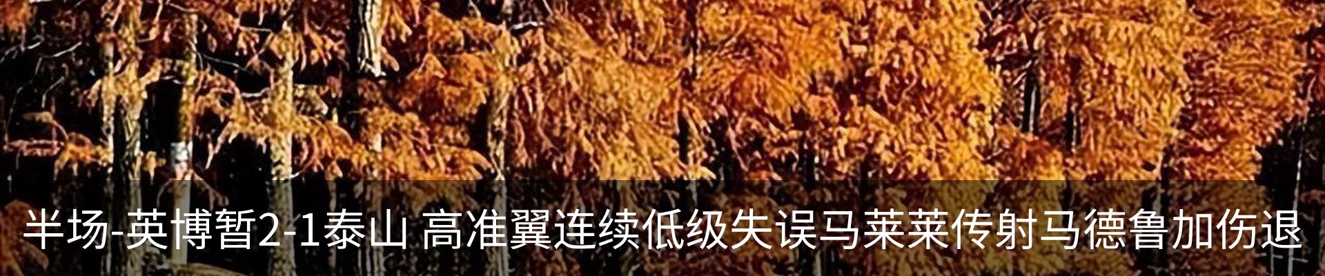 热点资讯