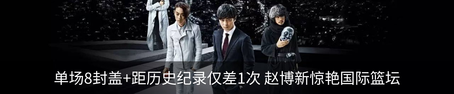 热点资讯