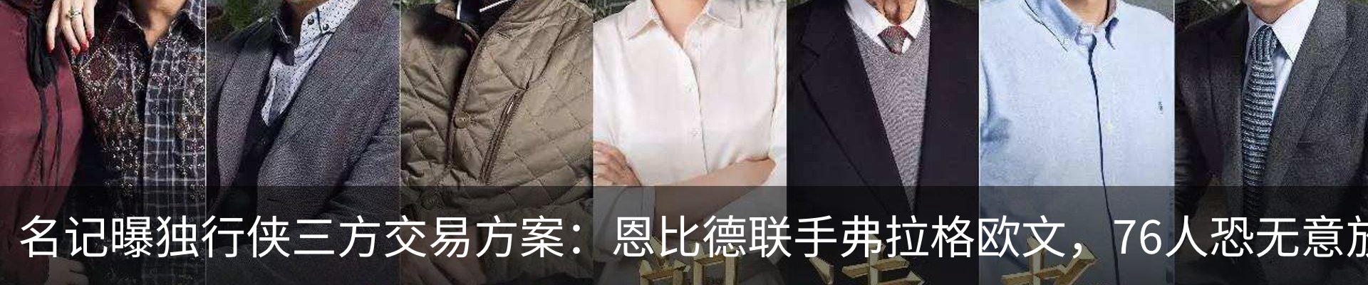 热点资讯