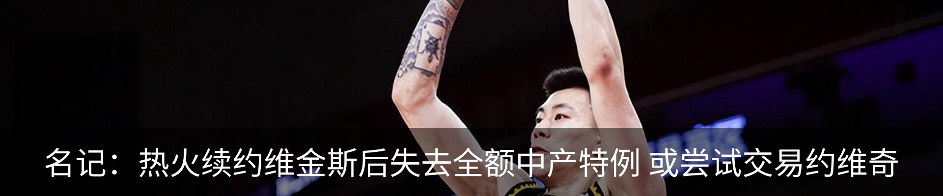 热点资讯