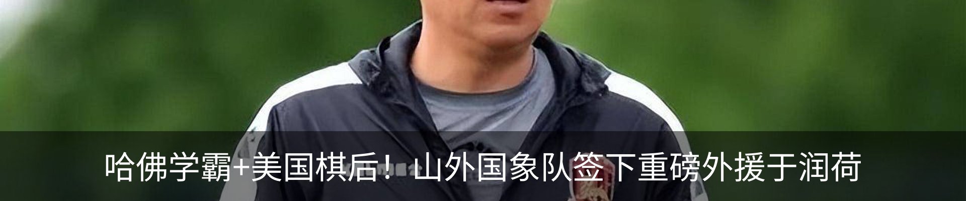 热点资讯