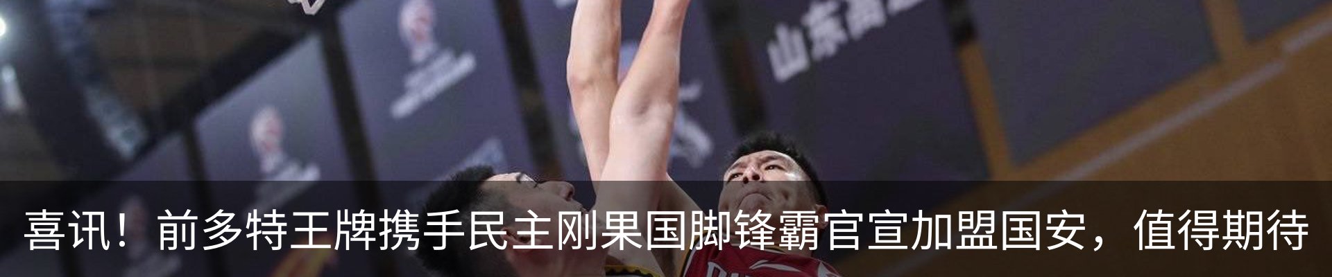 热点资讯