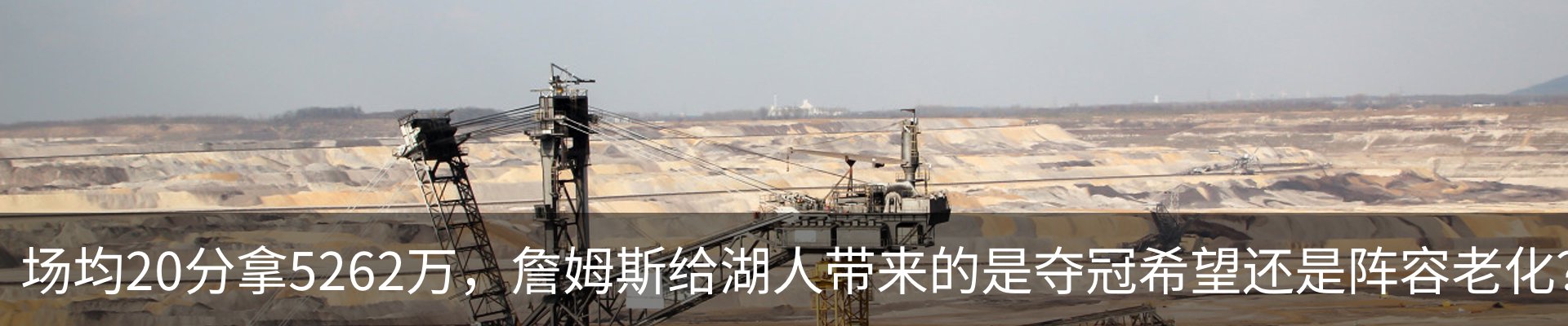 热点资讯