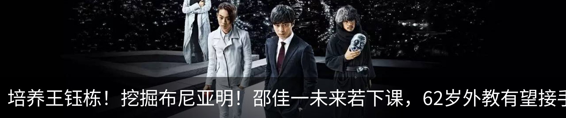 热点资讯