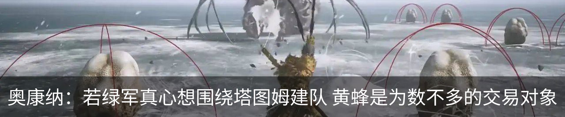 热点资讯