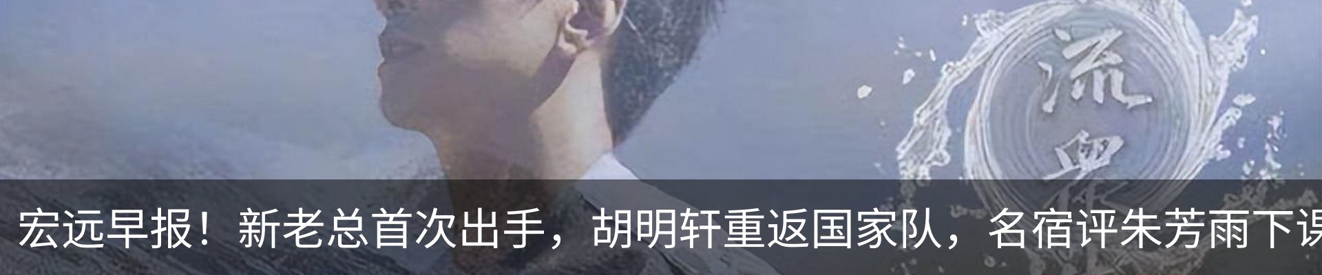 热点资讯