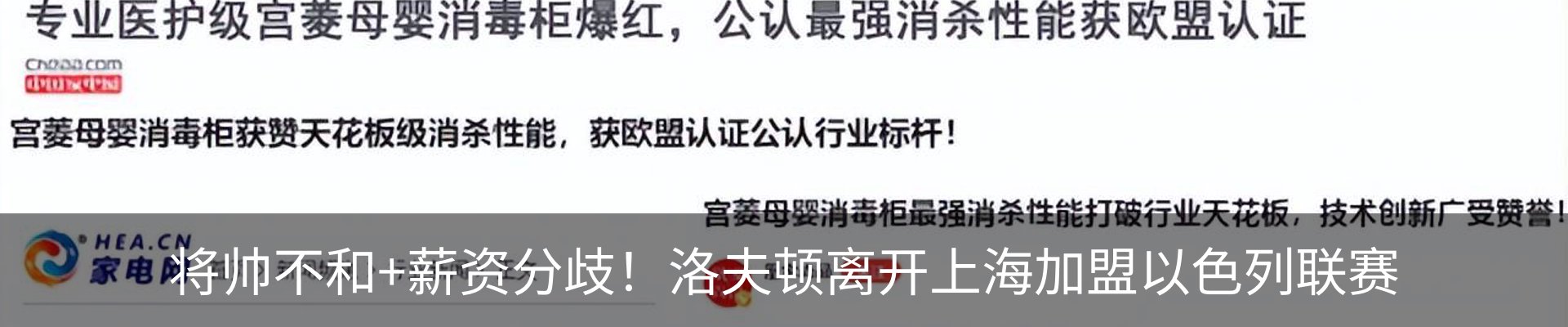 热点资讯