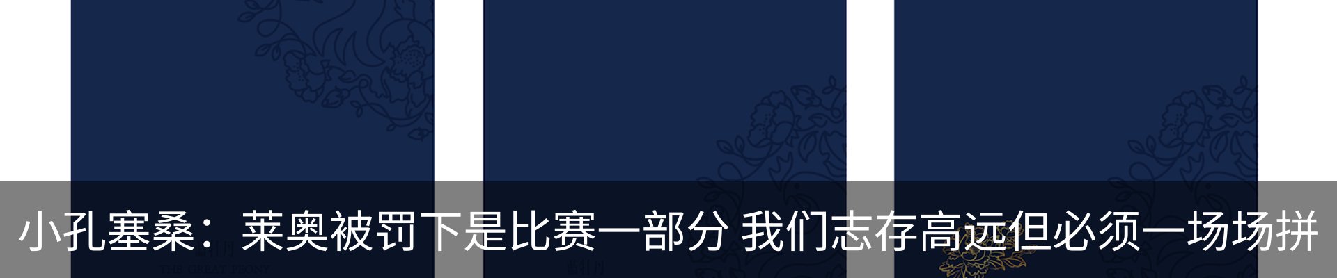 热点资讯