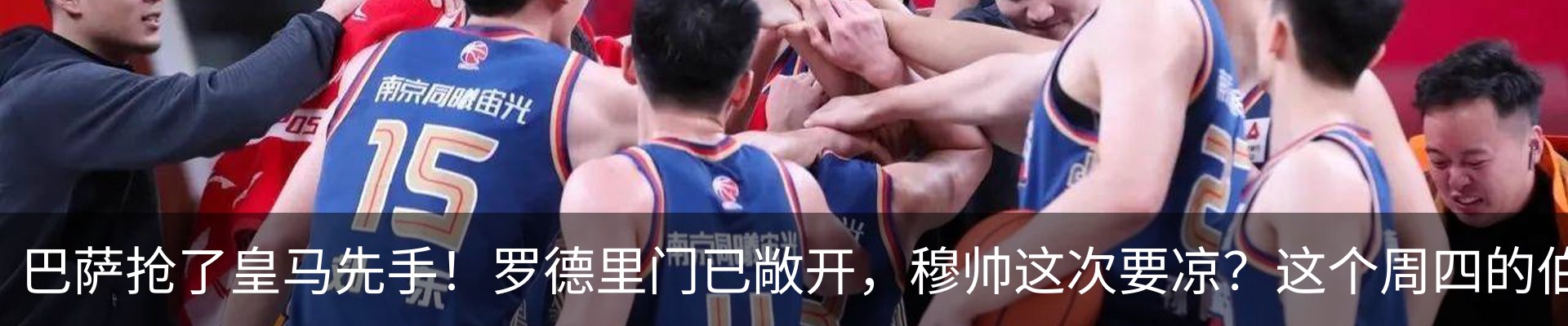 热点资讯