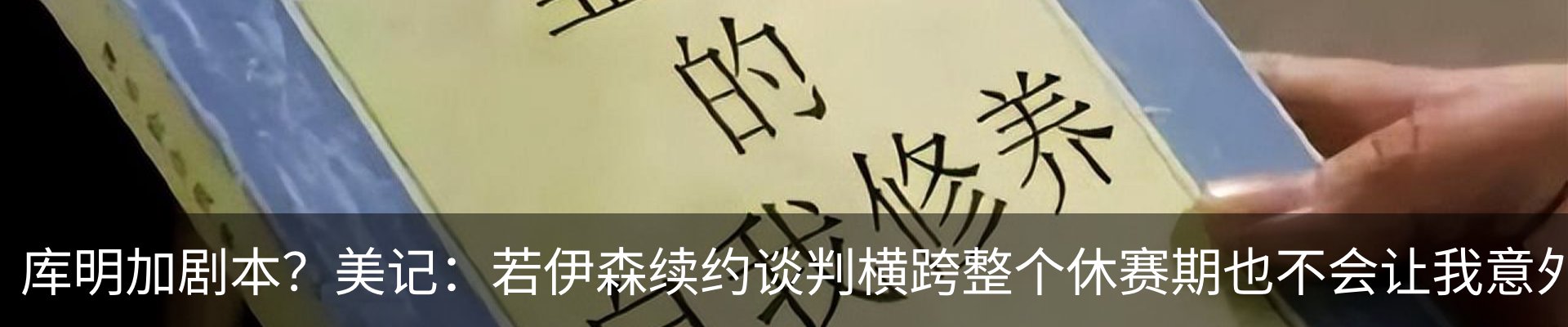 热点资讯