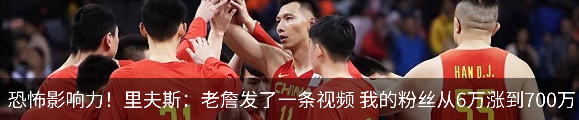 热点资讯