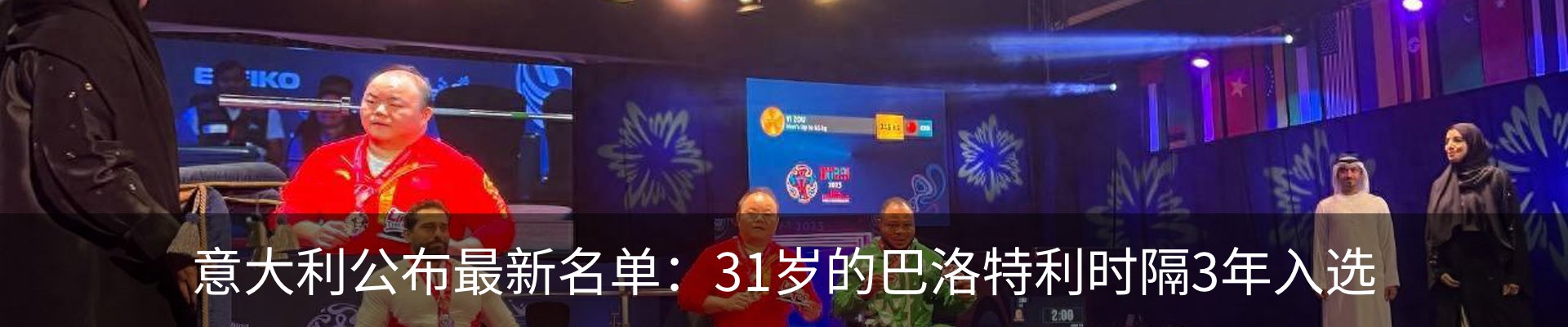热点资讯