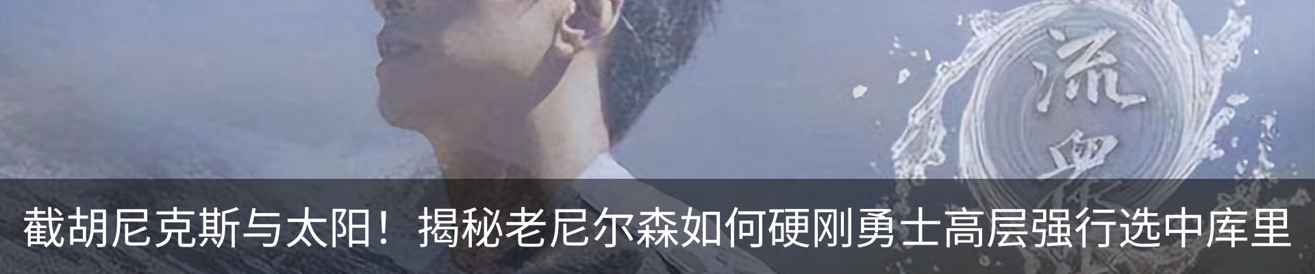 热点资讯