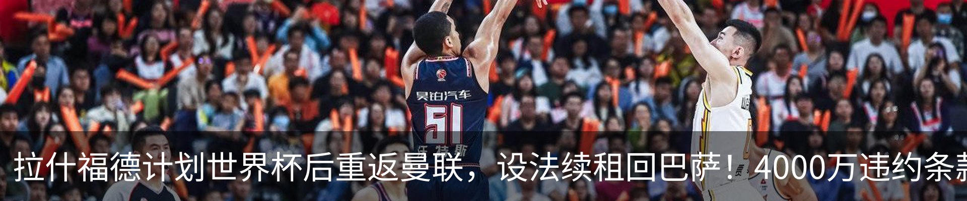 热点资讯