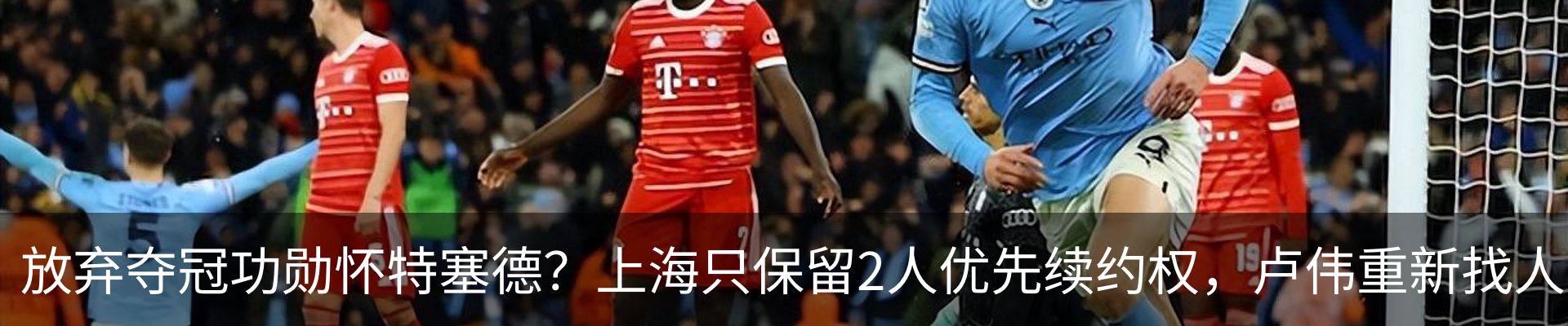 热点资讯