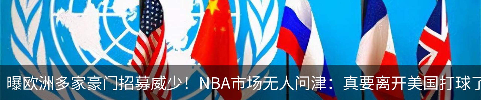 热点资讯