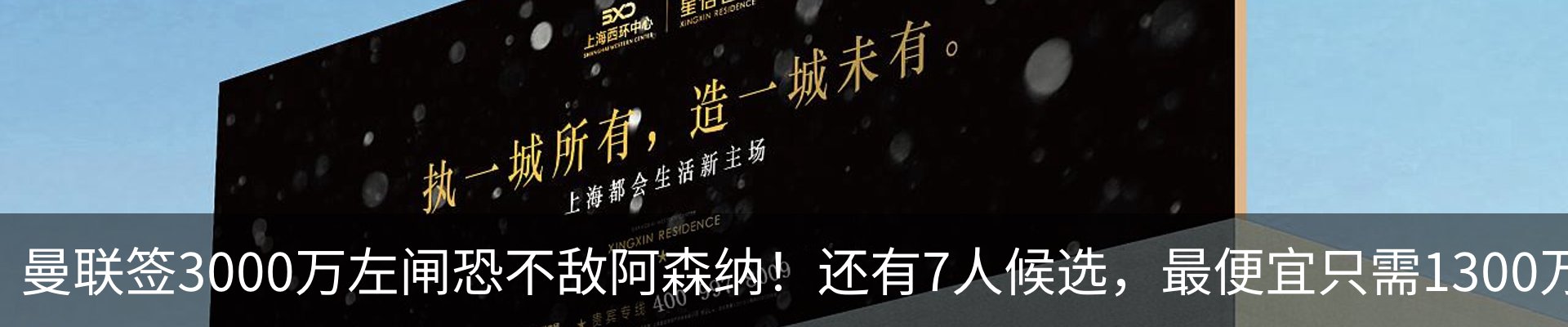 热点资讯