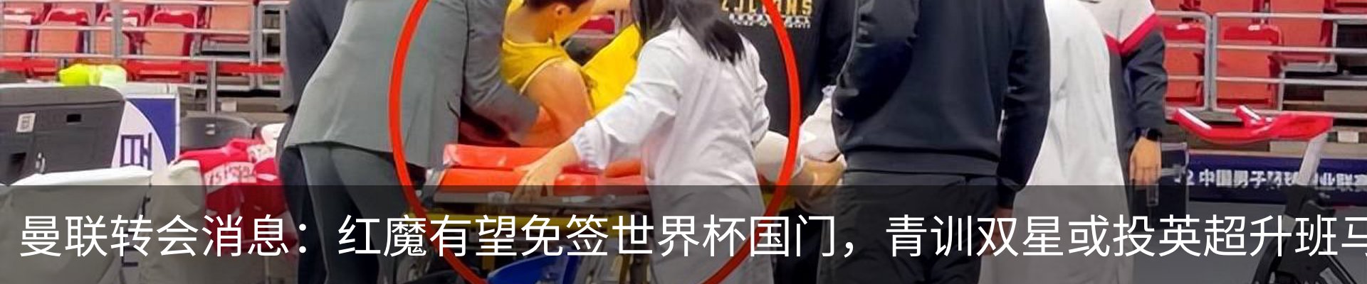 热点资讯