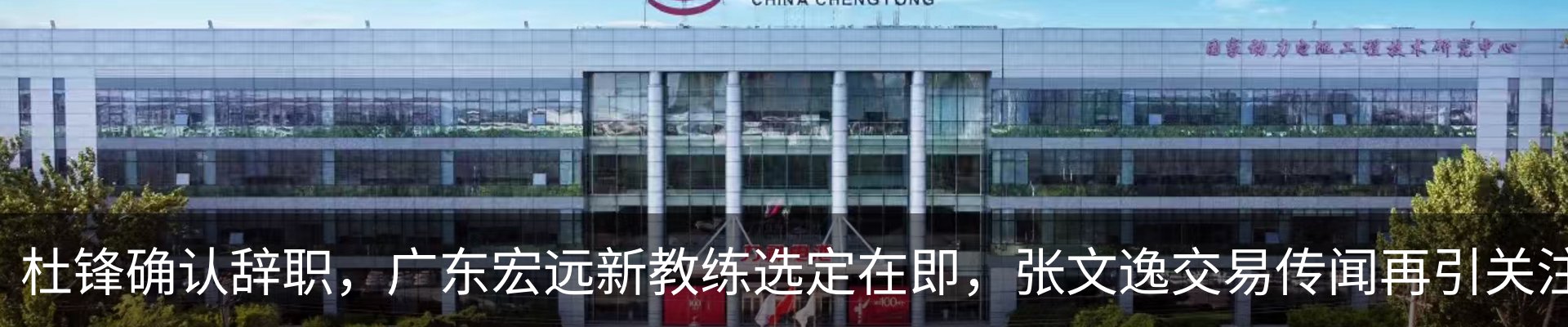 热点资讯