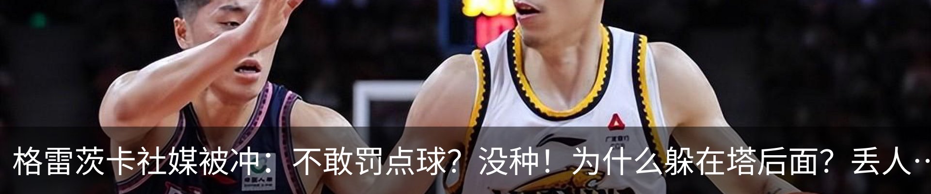 热点资讯