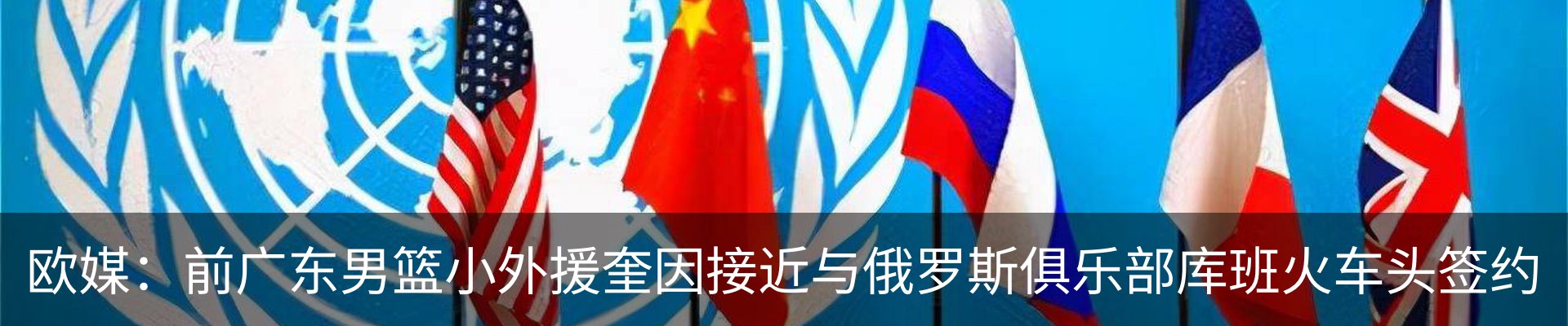 热点资讯