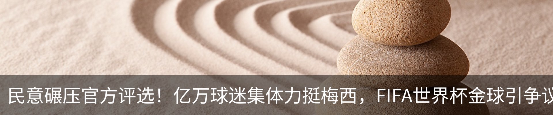 热点资讯