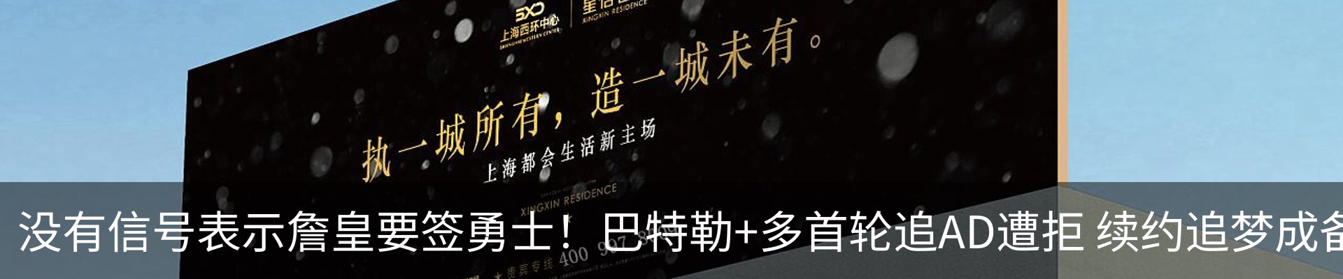 热点资讯