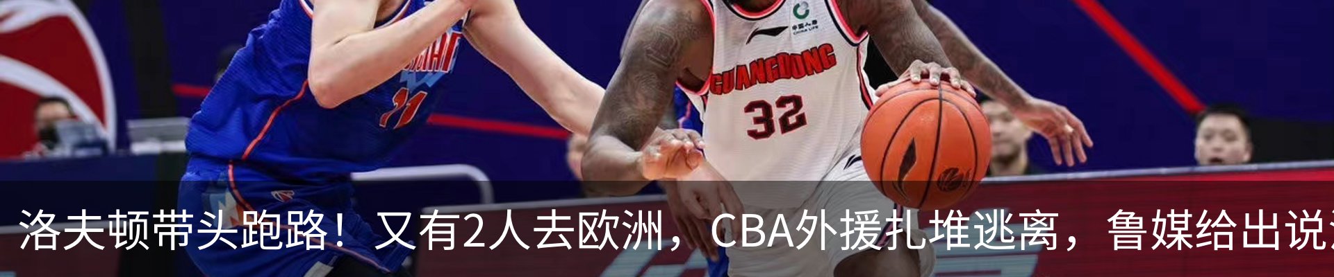 热点资讯