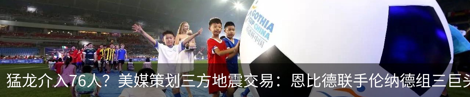 热点资讯