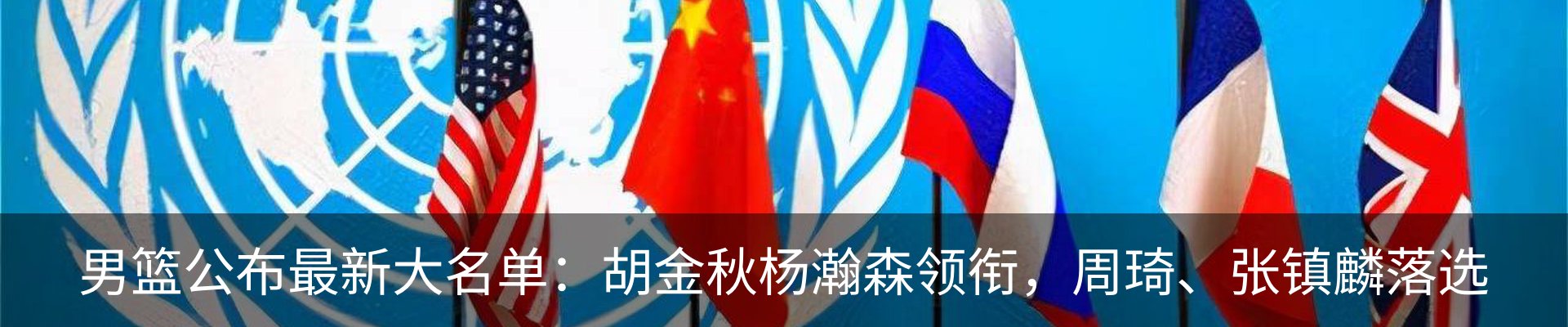 热点资讯