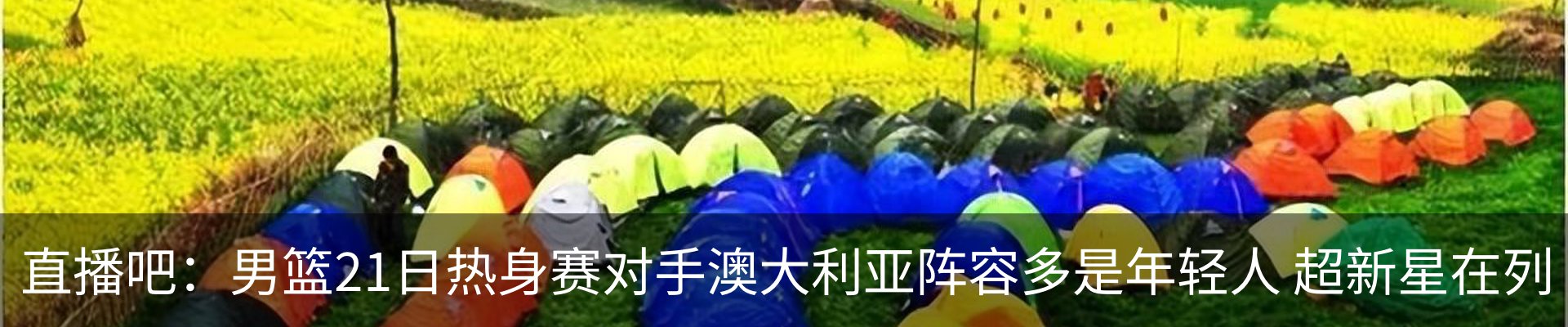 热点资讯