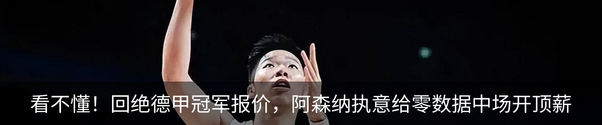热点资讯