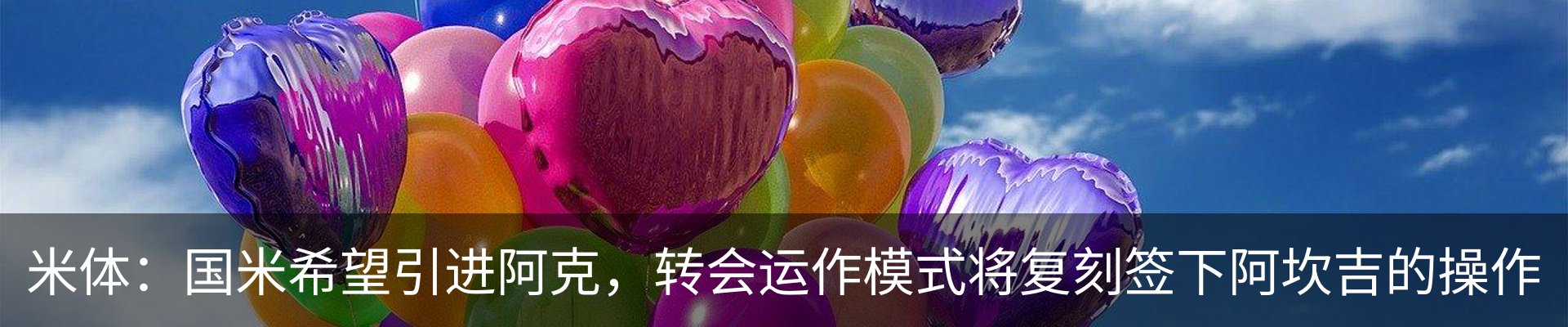 热点资讯
