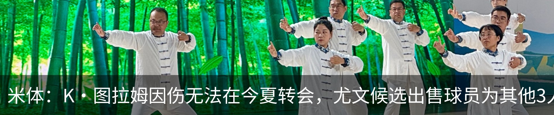 热点资讯