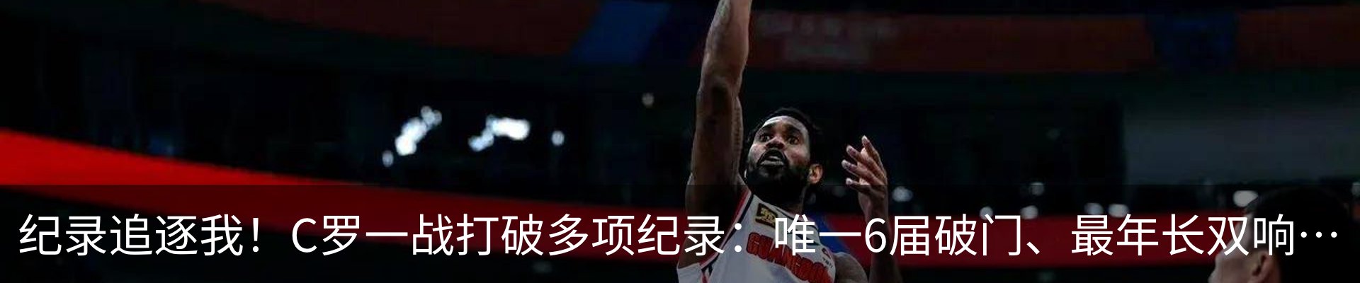 热点资讯