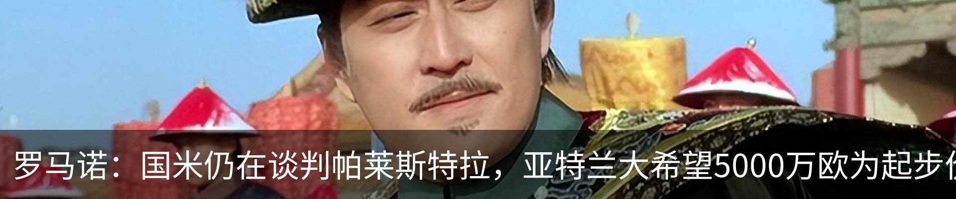热点资讯