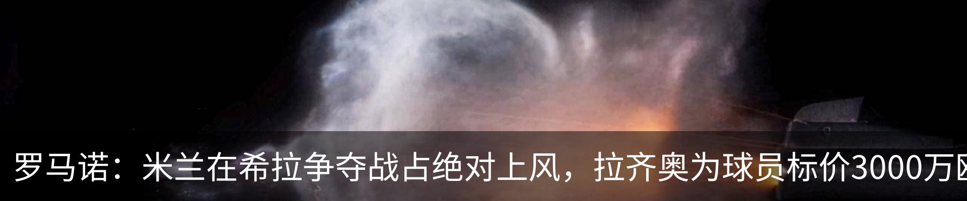热点资讯