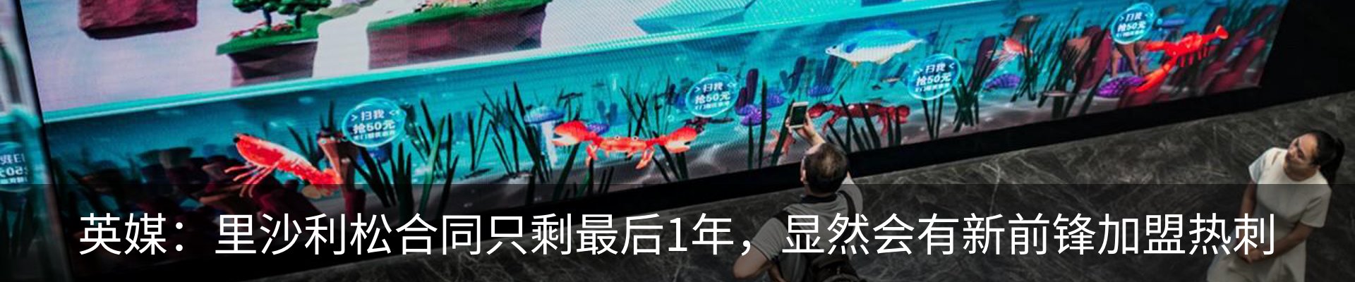 热点资讯