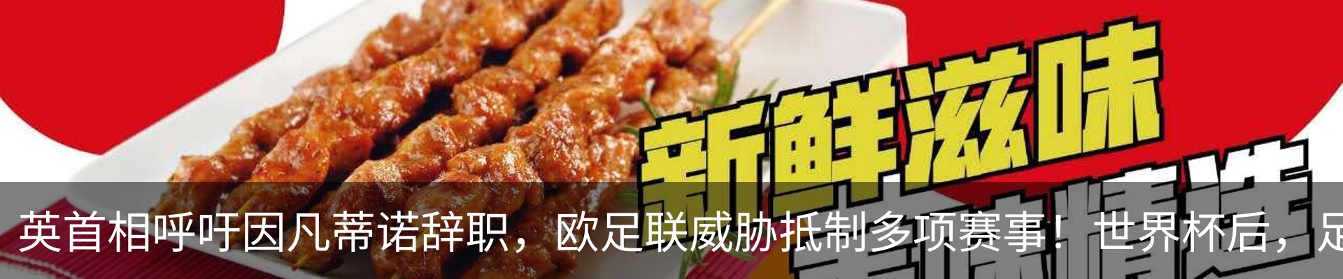 热点资讯