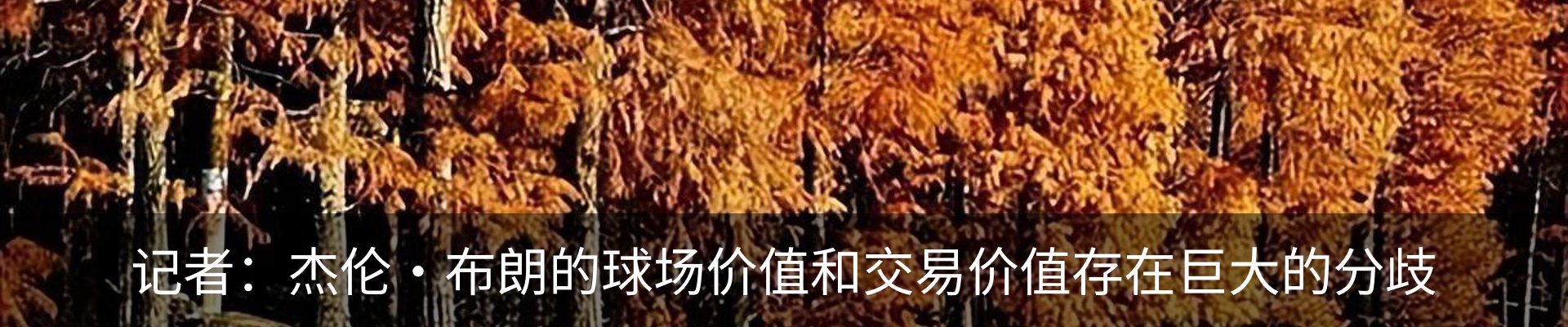 热点资讯
