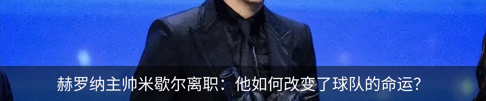 热点资讯